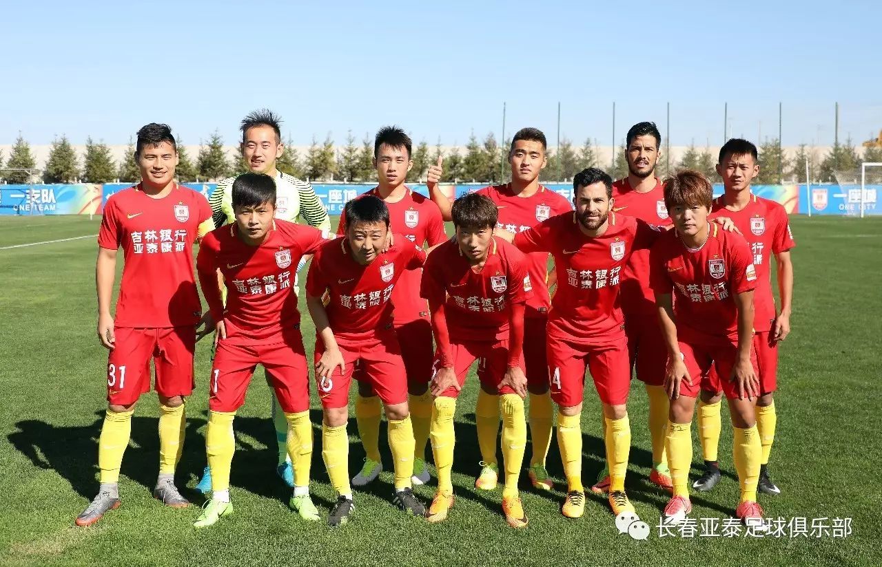 申花客战广岛三箭：吴曦领衔，米内罗、阿马杜、路易斯首发（申花客场挑战广岛三箭：吴曦率队，米内罗、阿马杜、路易斯进入首发阵容）